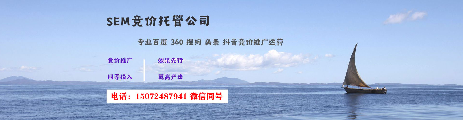 富拉尔基信息流优化
